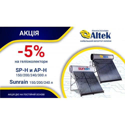 gelio700h400(1)-500x500 (1)