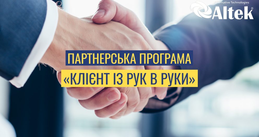 program_from_hands_to_hands